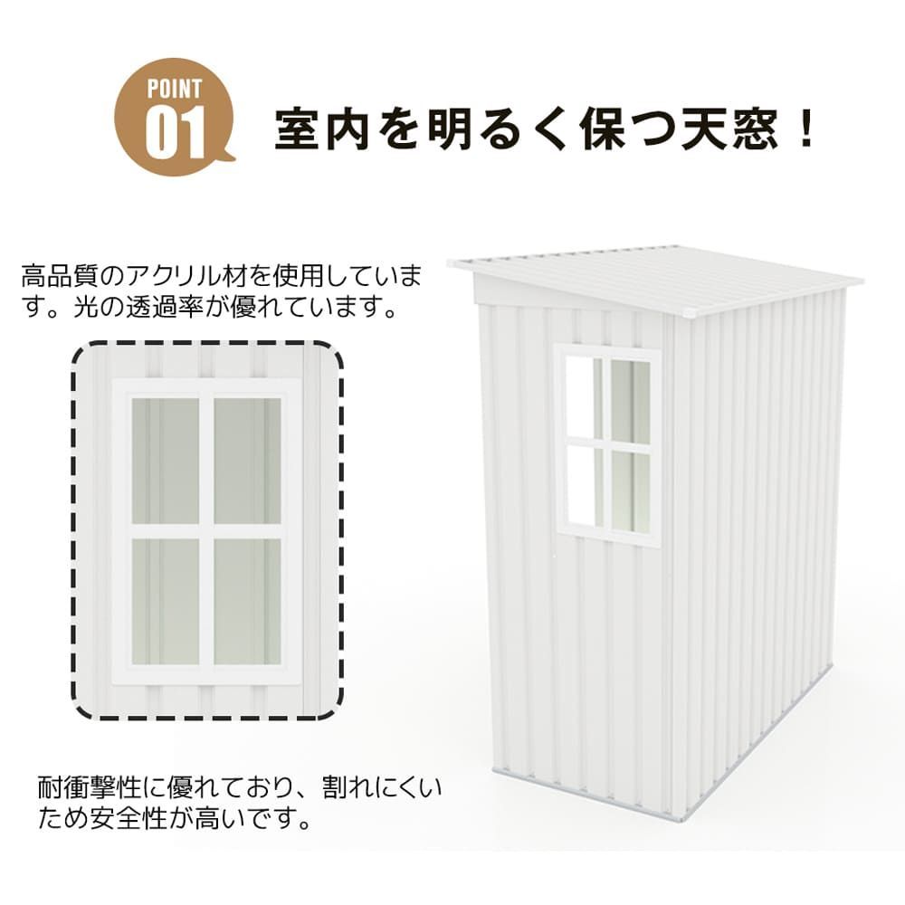棚あり ホワイト物置