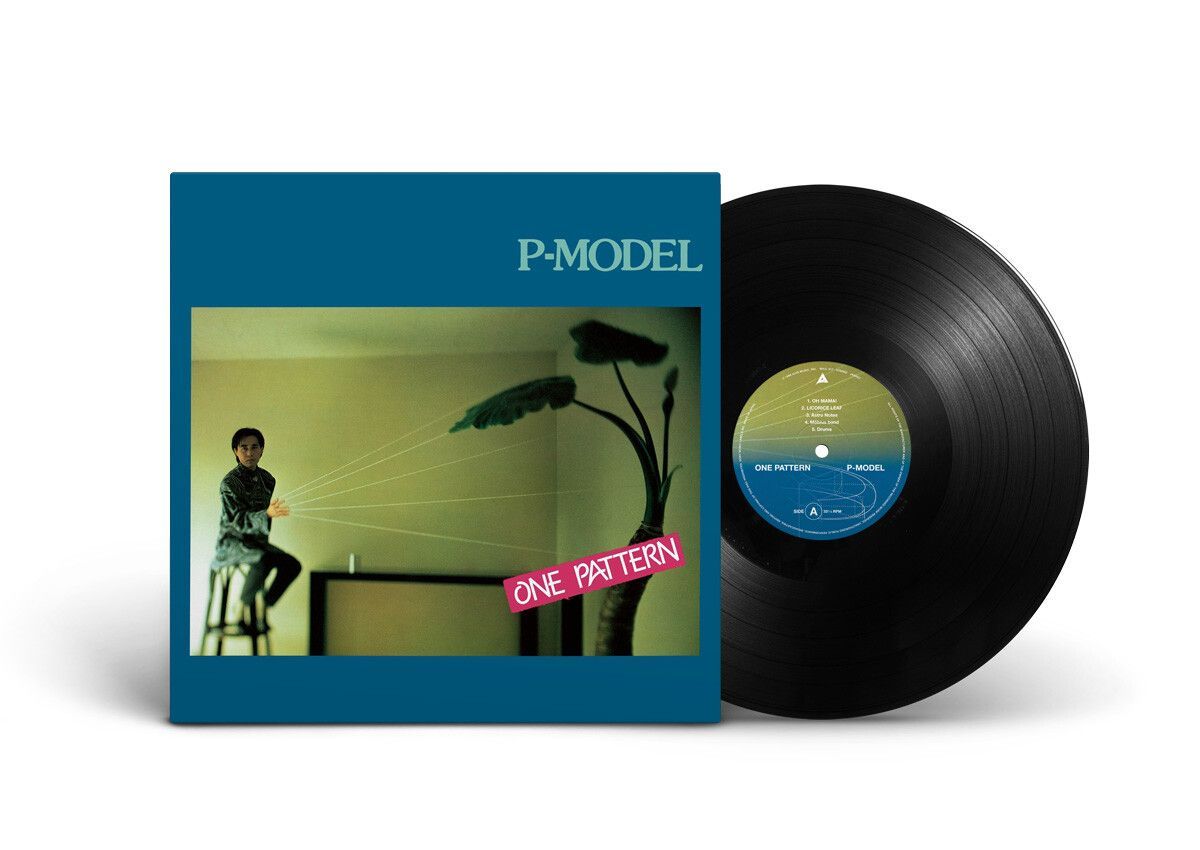 P-MODEL「ワン・パターン」LPレコード　おまけ付き LPレコード「P-MODEL」平沢進① - 邦楽お 得 な 通販 サイト