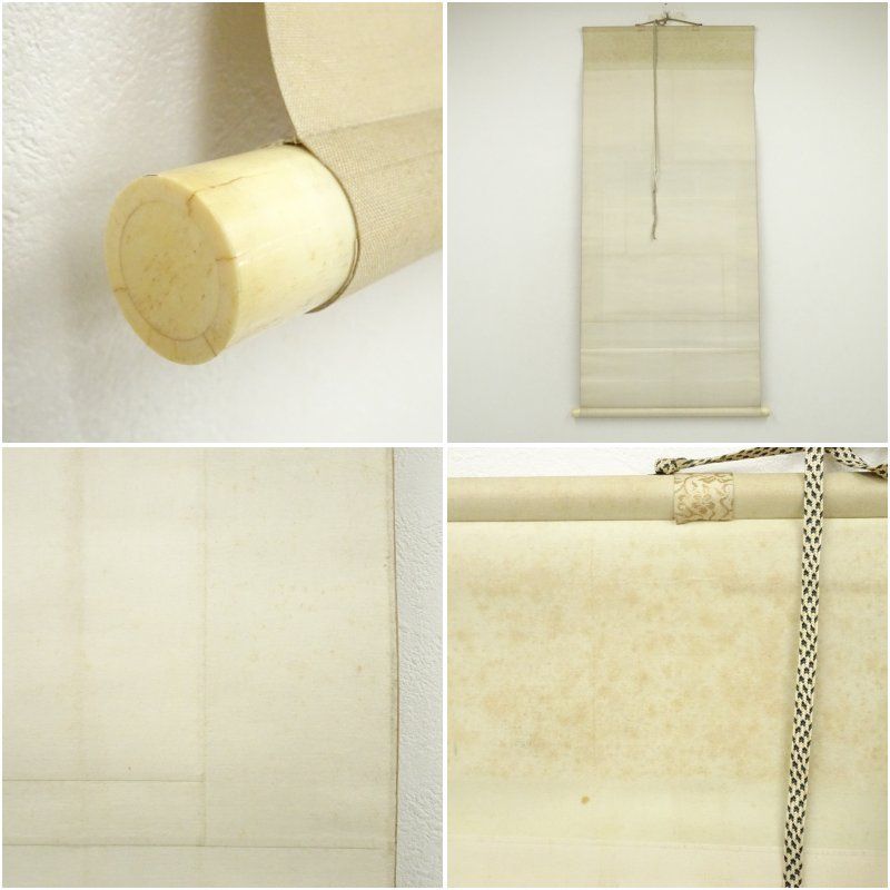 藤田契舟筆 白梅鳥 肉筆絹本掛軸（保護箱） 掛け軸 床の間 書 おしゃれ