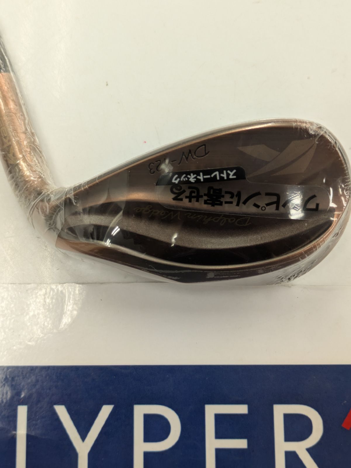 DW-123 Copper