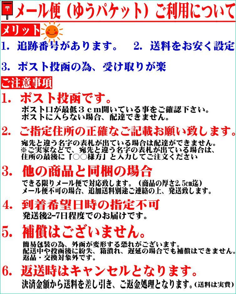 小型宅配便|5set