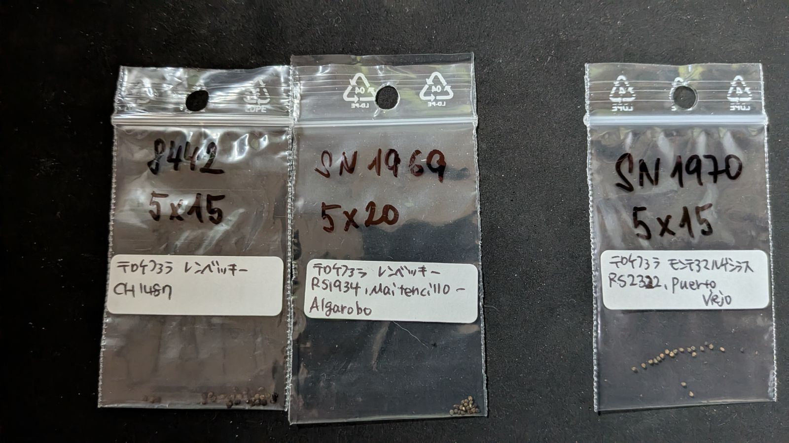 産地や種類別 50種類セット