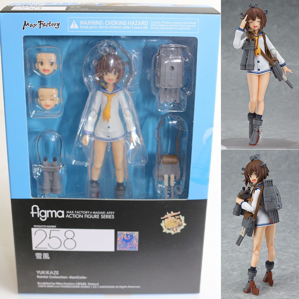 figma(フィグマ) 258 雪風(ゆきかぜ) 艦隊これくしょん -艦これ- 完成品 可動フィギュア マックスファクトリー