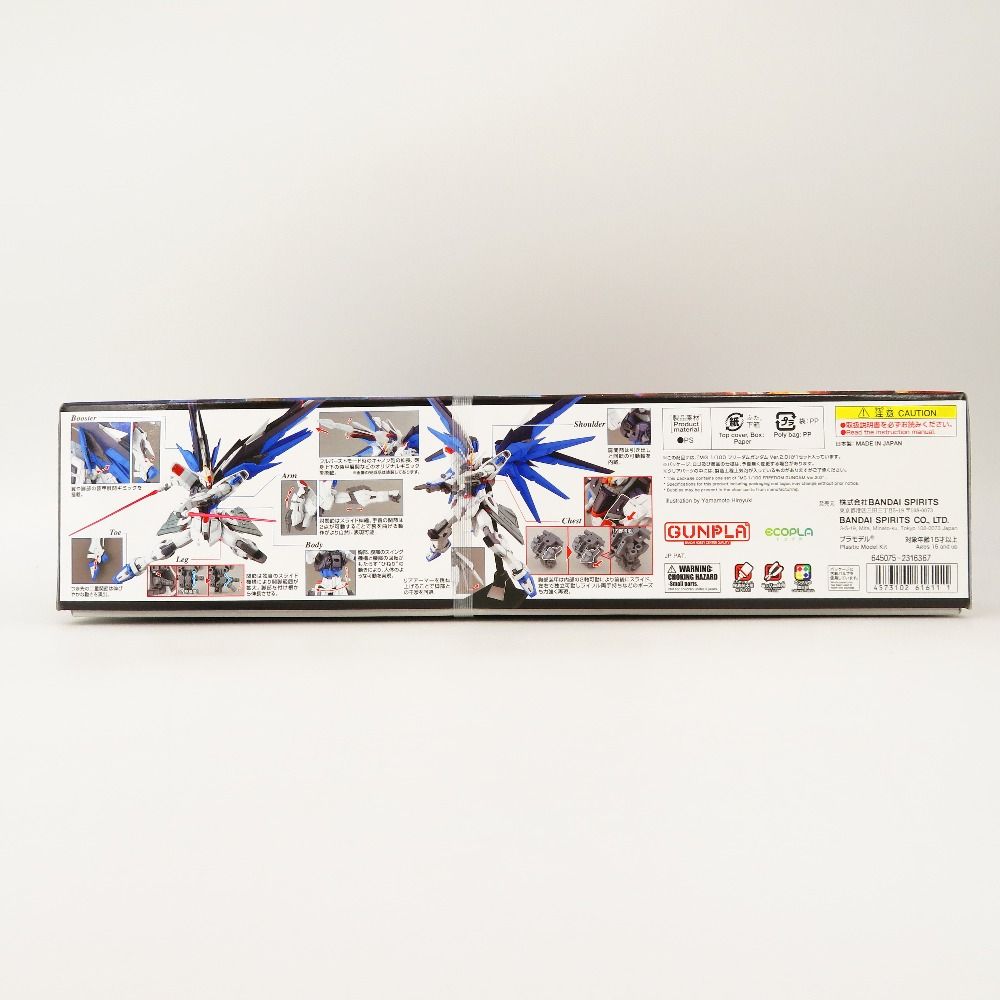 プラモデル 未組立品