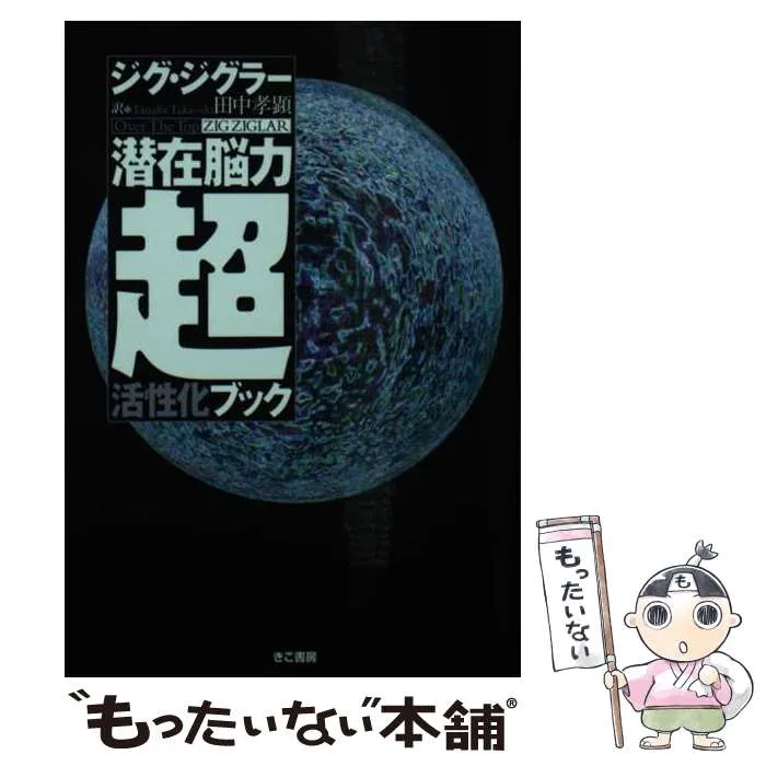 2025年最新】ジグジグラーの人気アイテム - メルカリ