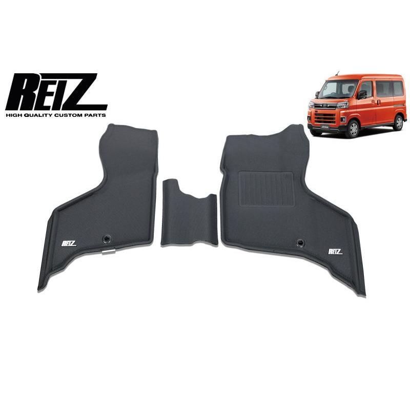 REIZ ラバー S700系 アトレー ハイゼットカーゴ 立体形状 3D フロアマット フロント用 3ピース S700V S710V S700W S710W
