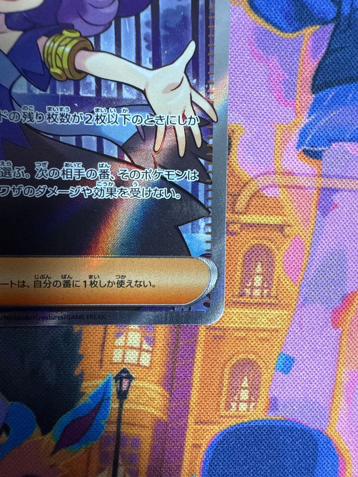 アセロラのいたずら M1S 084/063 SR - メルカリ