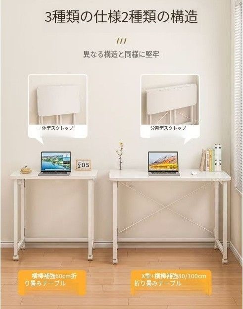 小さなアパートの軽量シンプルな金属製可動式折りたたみ学習テーブル勉強部屋学生ライティングデスクペイントデスク
