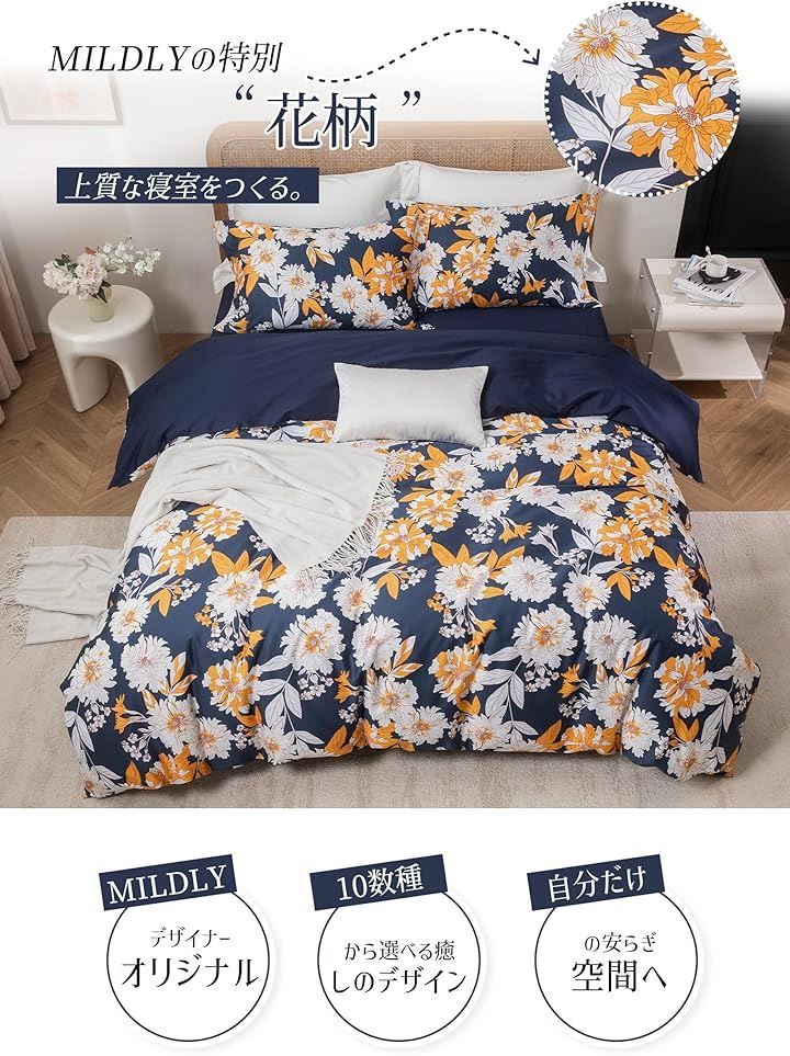 おしゃれ 枕カバーx2