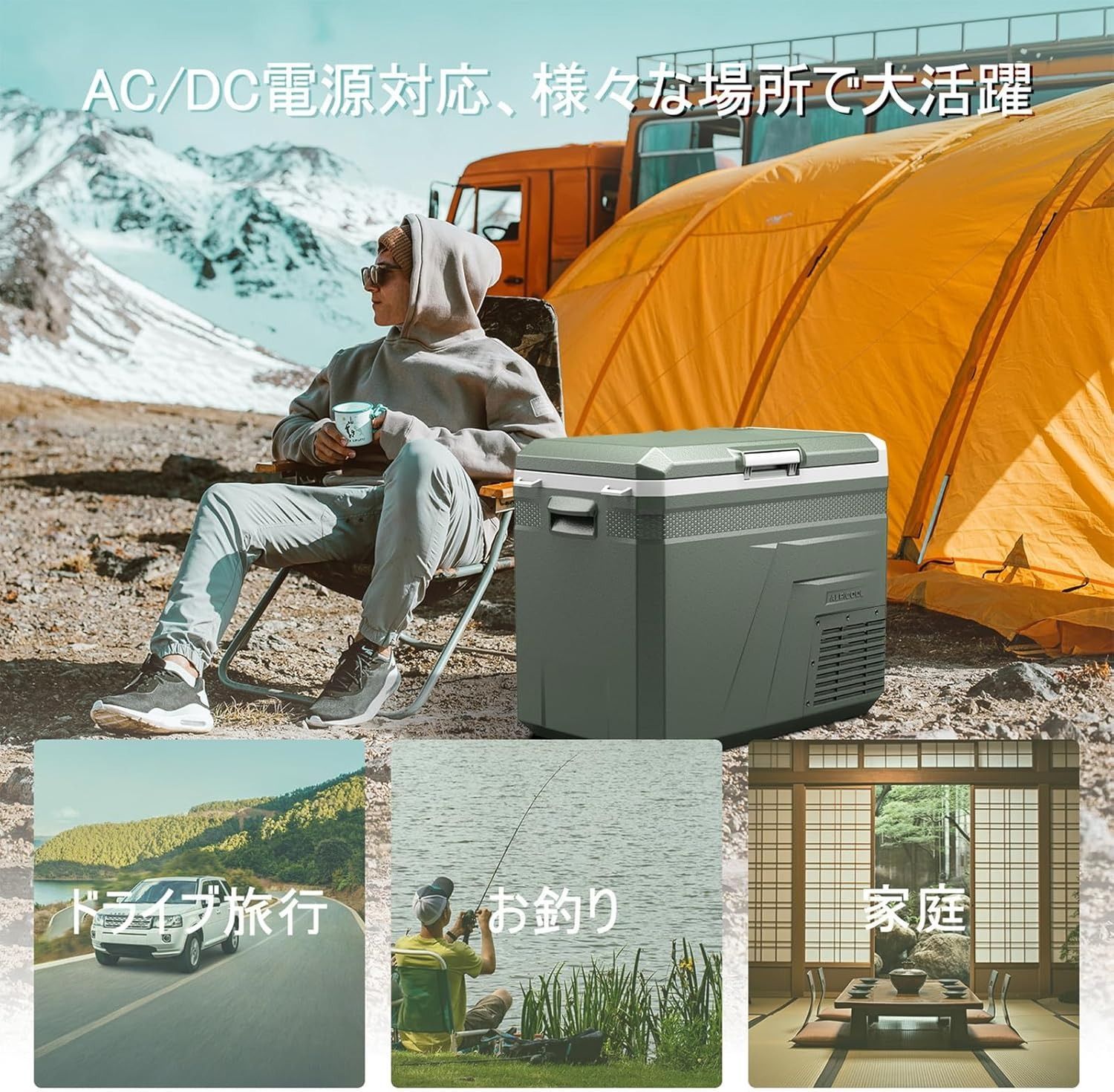 2024最新】 Alpicool 車載冷蔵庫 40L ポータブル冷蔵庫 2室 小型 -20℃～20℃ 急速冷凍 3WAY電源対応 DC12V/24V  AC100V 車載家庭両用 45°耐震設計 固定用穴付き 低電圧保護 車中泊 キャンプ 現場 QX40 - メルカリ