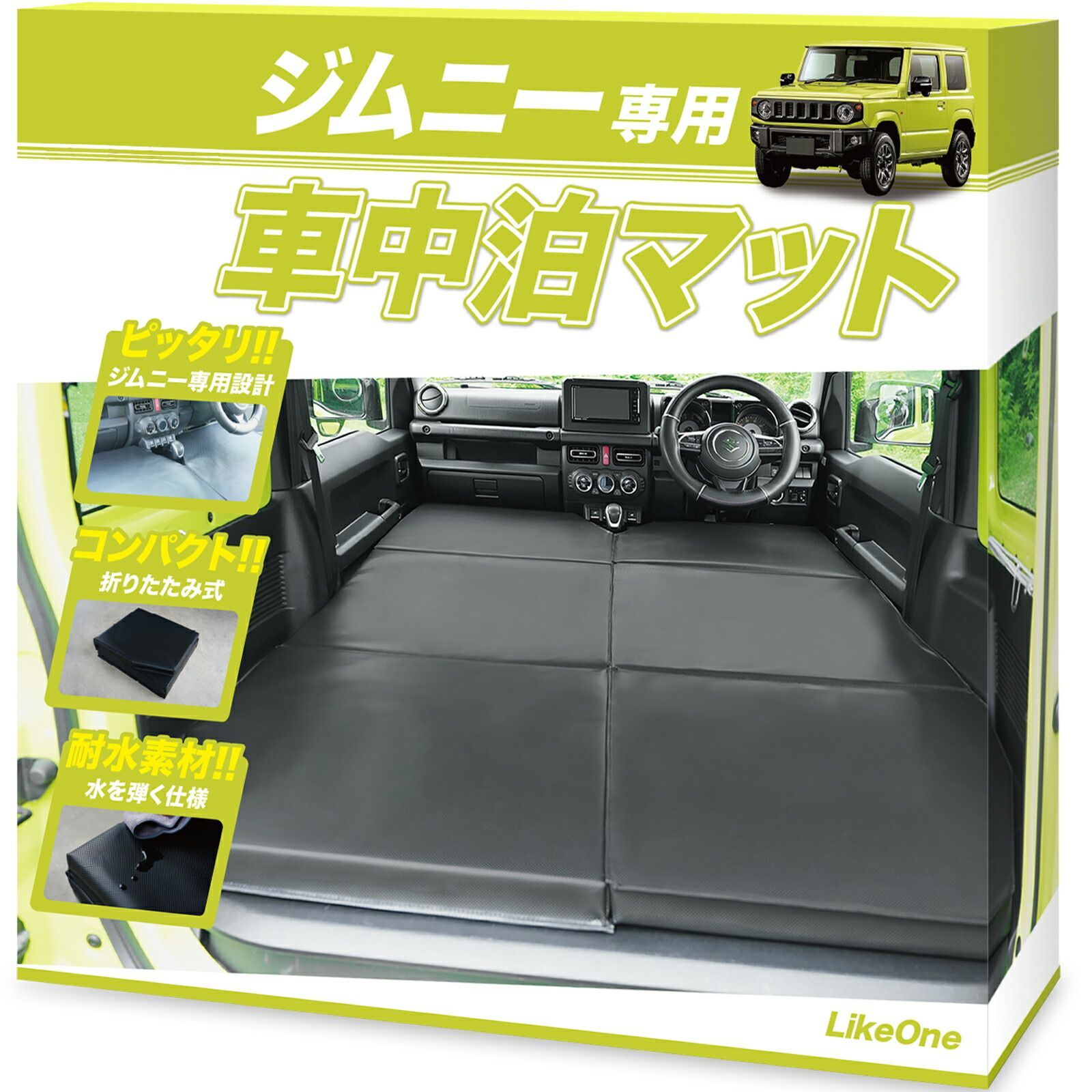 新型 ジムニー シエラ JB64 JB74 車中泊 マット フルフラット マットレス 2人 ジムニーシエラ 車中泊マット 段差解消 グッズ フラット ベッド キット 180cm キャンプ カスタム カスタムパーツ パ
