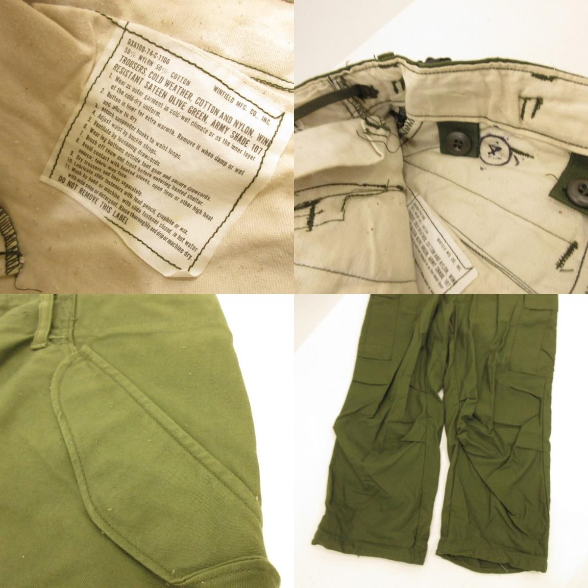 U.S.ARMY オリーブ