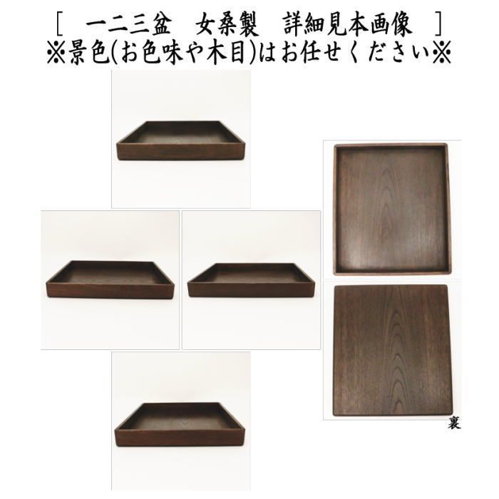 骨董品 茶道道具 十種香札 専用箱入 紙箱 S247JK 通販販売茶道具・