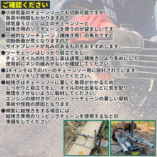 柱 アタッチメント林業