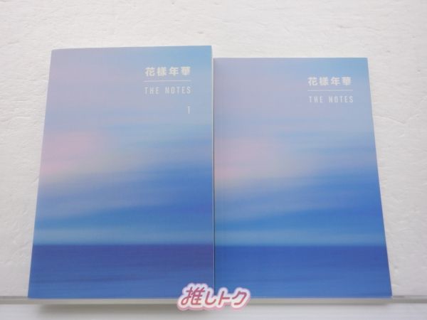 BTS 花様年華 THE NOTES 1 - メルカリ