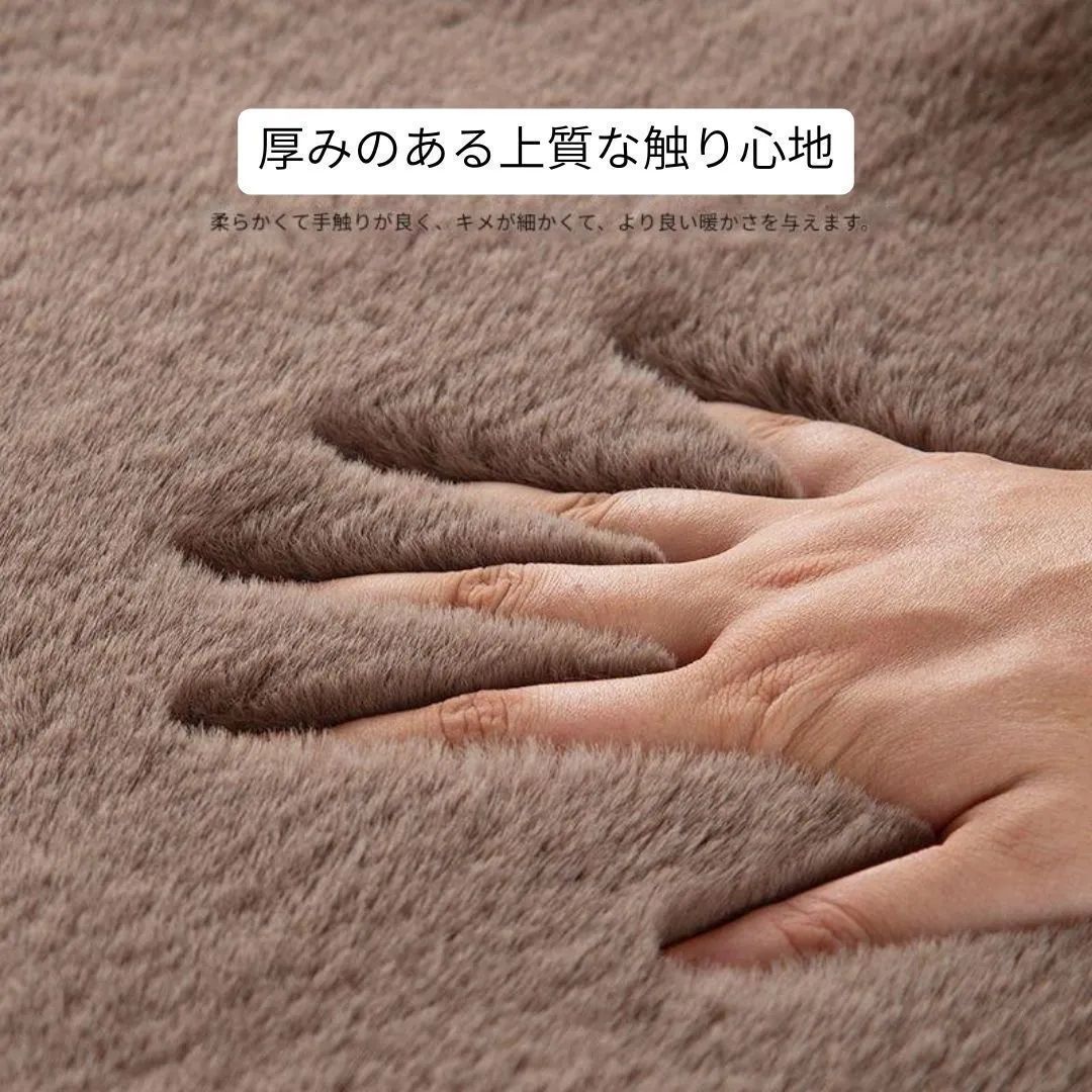 ラビットファー風