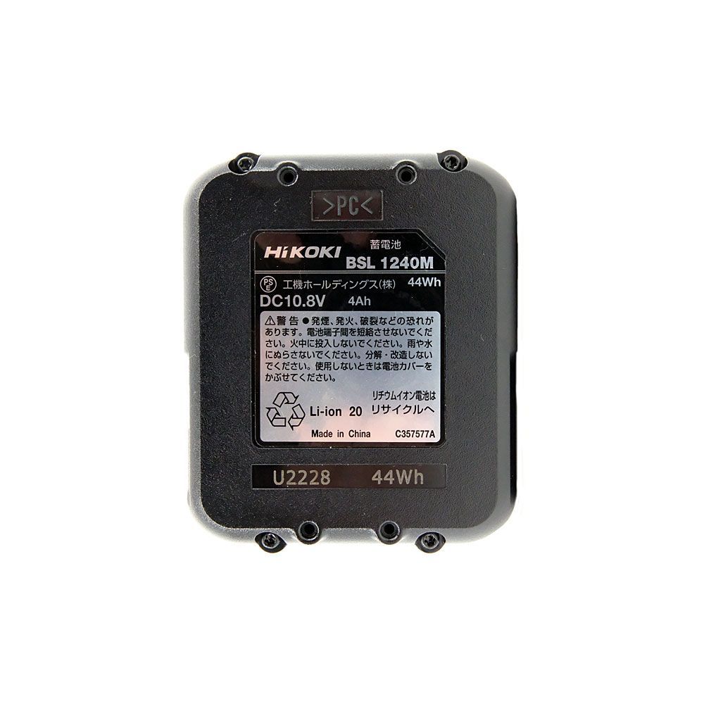 bn 2 訳あり 箱きず やぶれ HiKOKI コードレスドライバドリル 10.8V 4.0Ah DS12DD 2LS USTAUSTRALIA_COM_AU