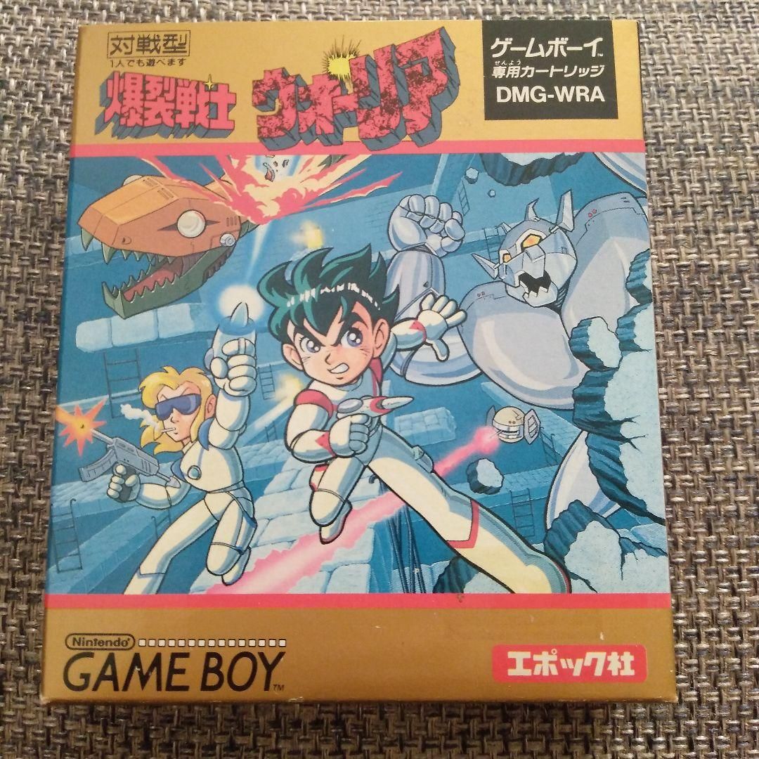 爆装騎士ウォーリア ゲームボーイ DMG-WRA