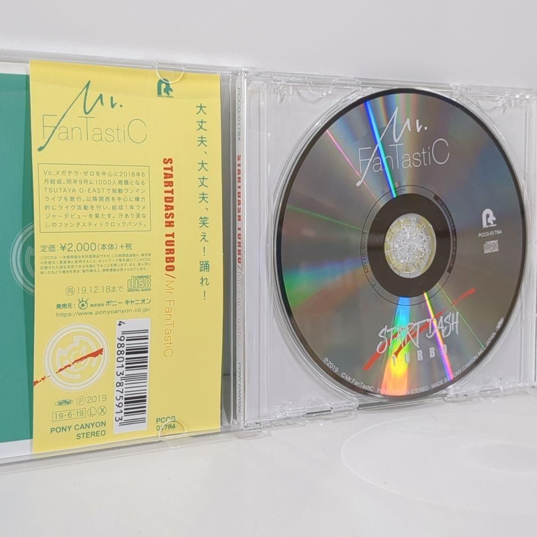 START DASH Mr.FanTastiC メガテラ・ゼロ 同人 CD - メルカリ