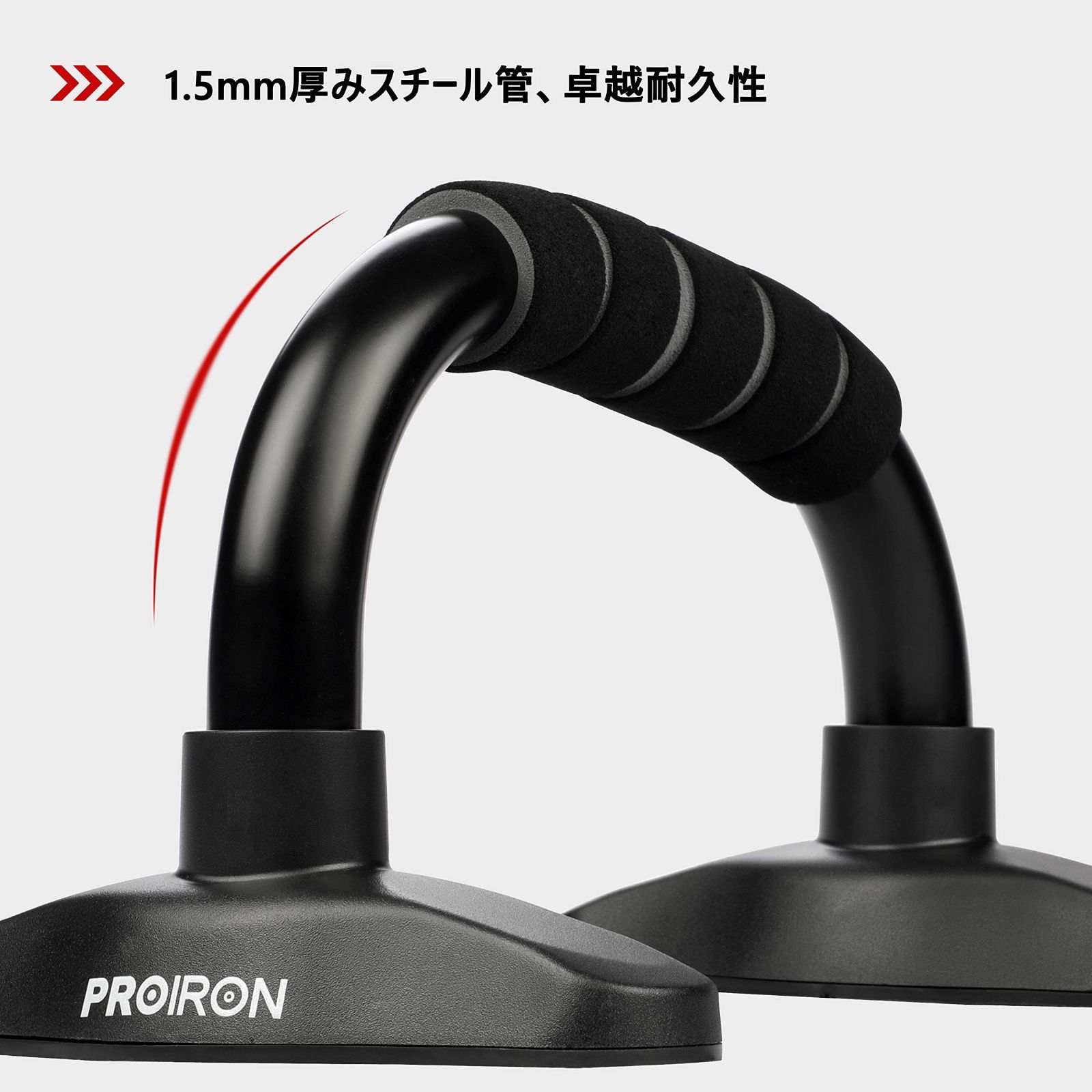 シットアップ 筋力アップに最適