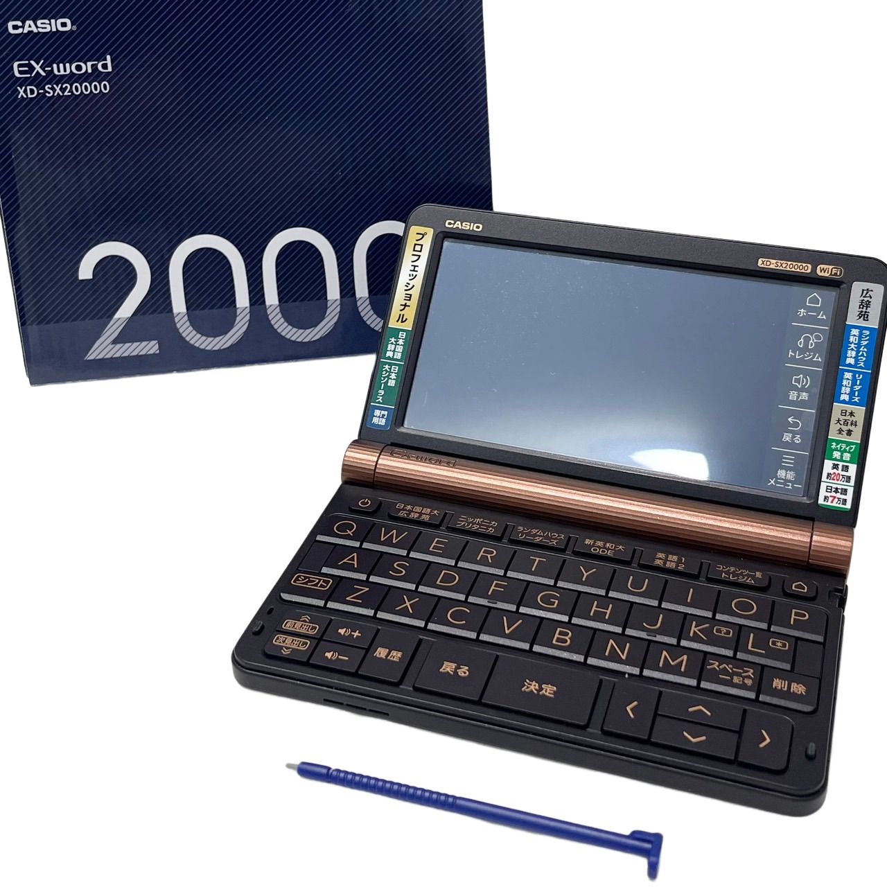 スマホ・タブレット・パソコン新品未使用　EX-WORDエクスワード XD-SX20000