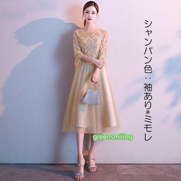 パーティードレス