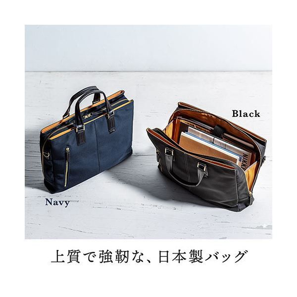 三方ファスナー