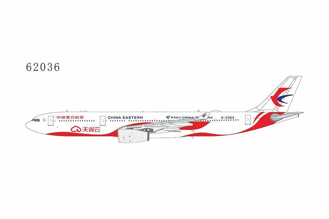 NGmodel China Eastern Airlines A330-300 B-5969(China Telecom