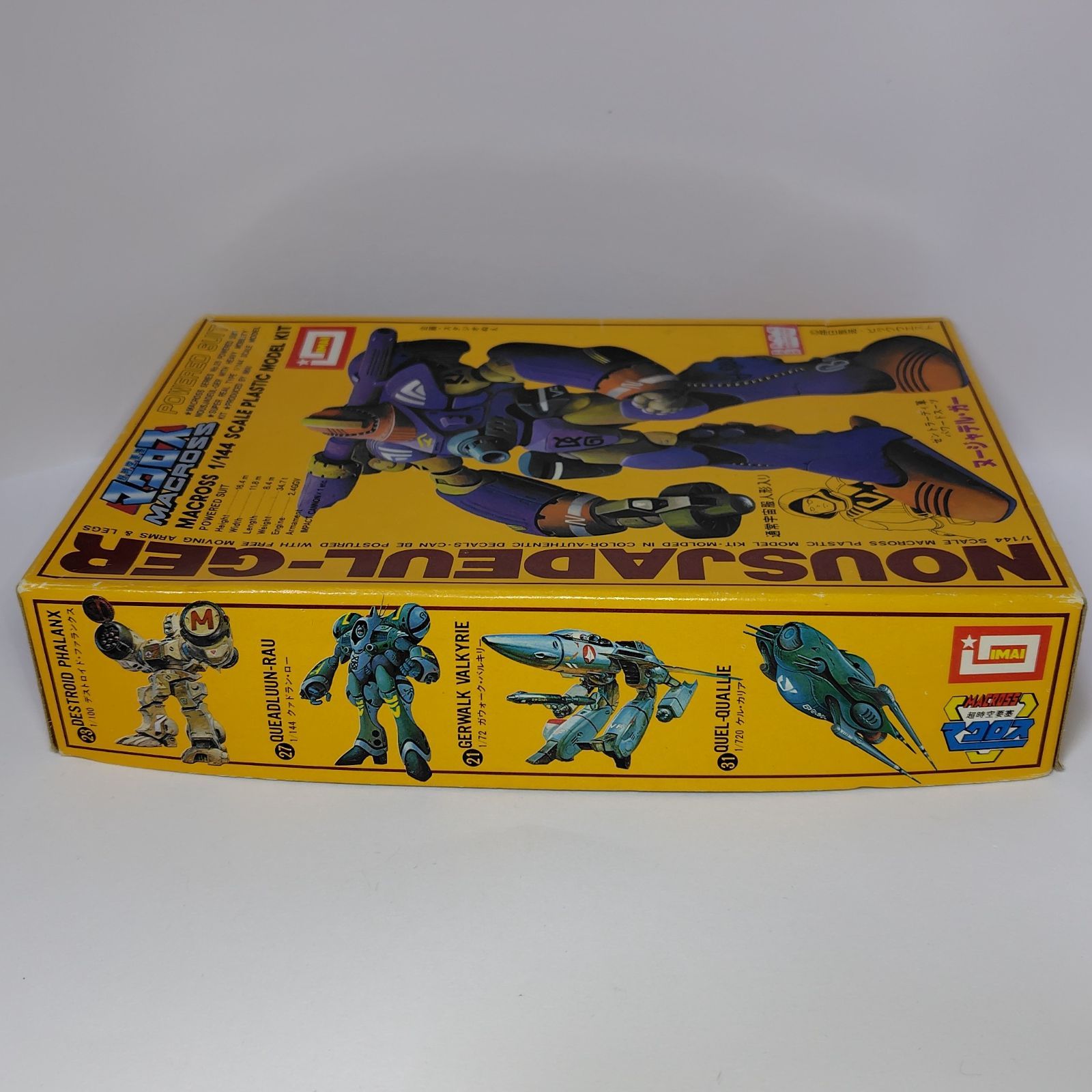 旧イマイ 超時空要塞マクロス 1/144 ヌージャデルガー ゼントラーディ