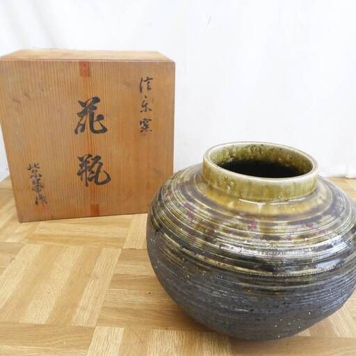 P130【ほぼ未使用】骨董　信楽壺 花瓶 紫峯作 陶芸 信楽焼