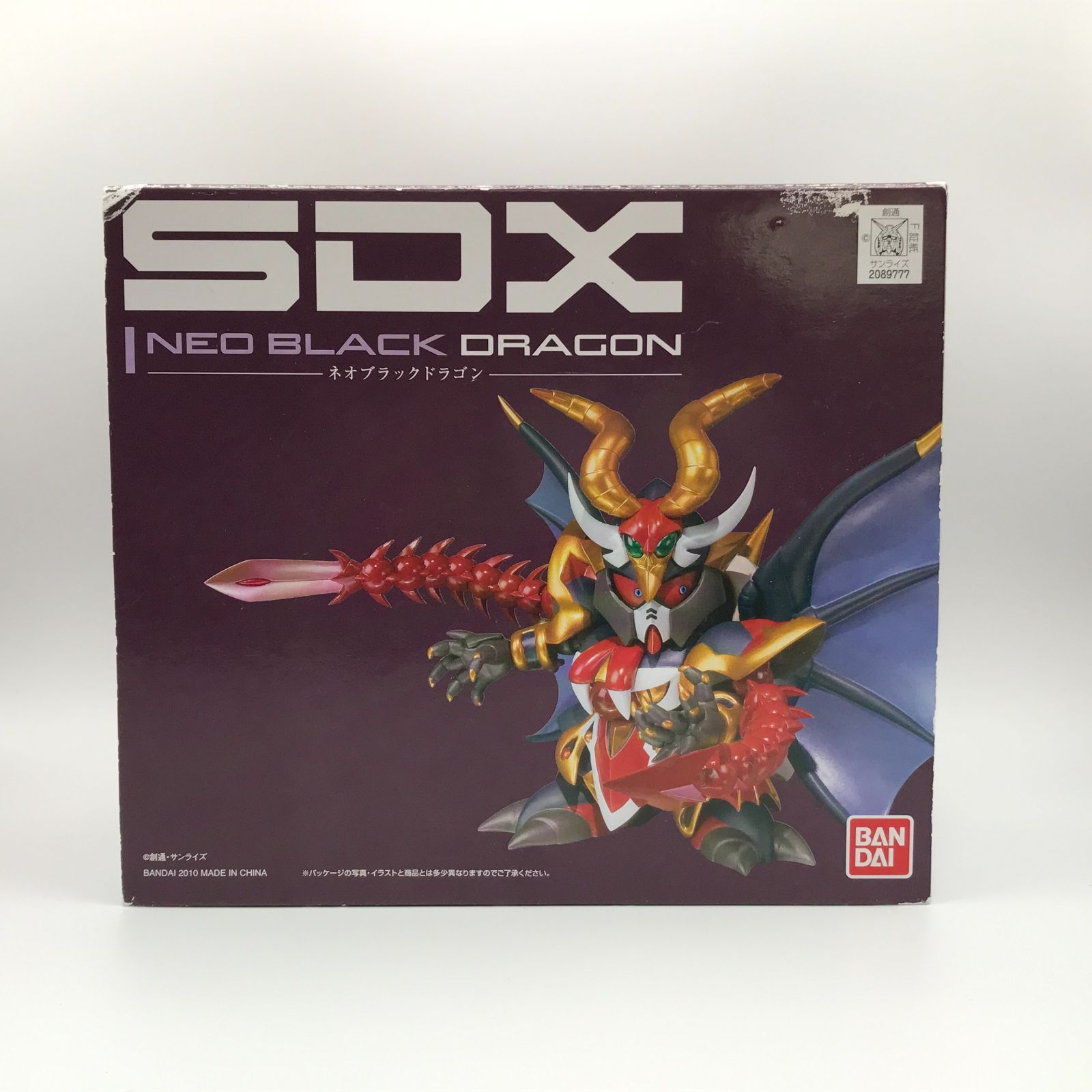 城東47-024】SDガンダム SDX NEO BLACK DRAGON ネオブラック