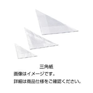  （まとめ）三角紙 大中小組 50枚【×10セット】 その他