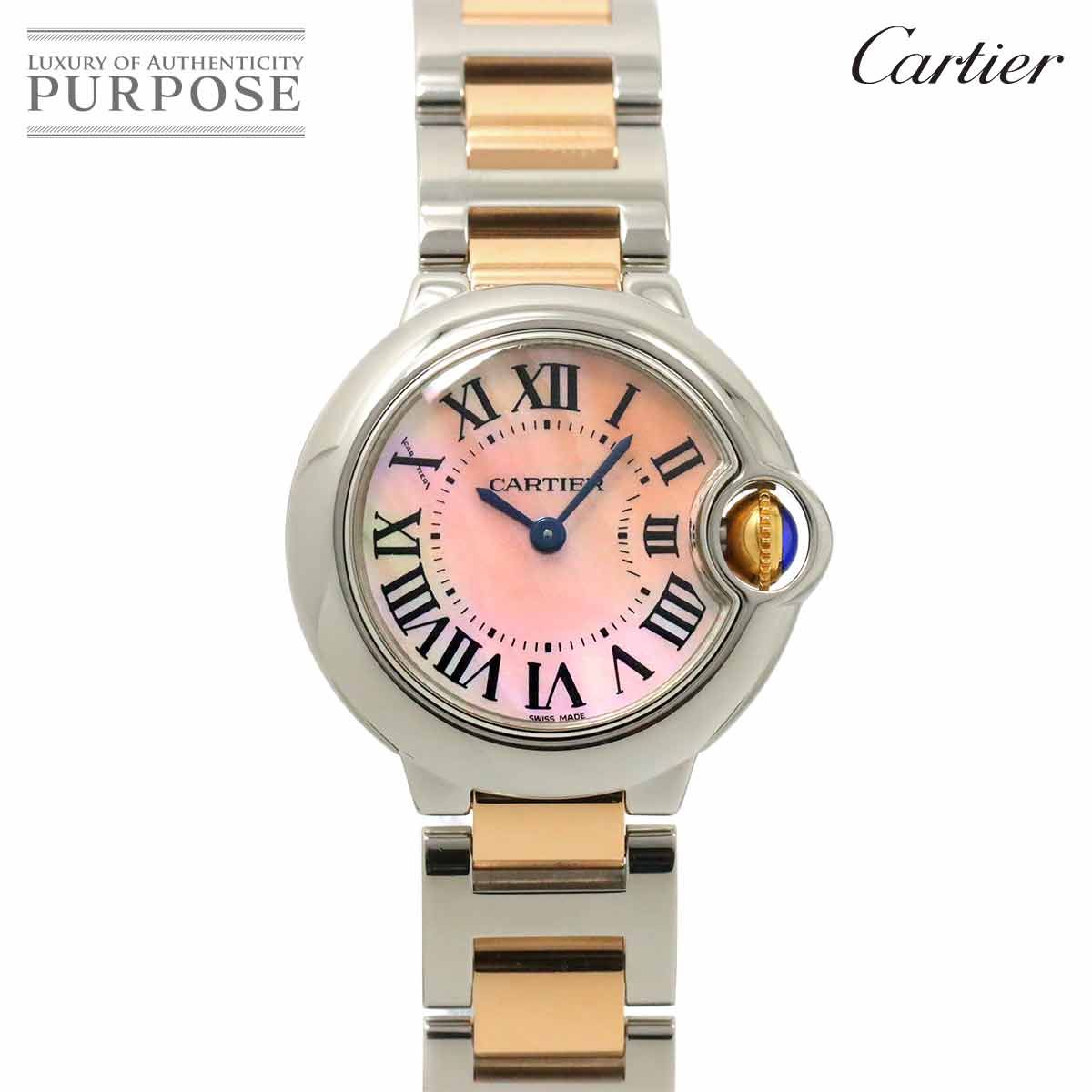 カルティエ Cartier バロンブルー SM 28mm コンビ W6920034 レディース 腕時計 ピンクシェル PG クォーツ ballon bleu 90275662 W6920034 Cartier Ballon Bleu 18K Rose Gold Ladies Quartz Watch