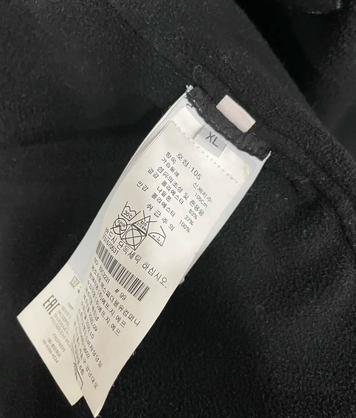 マイクロファイル