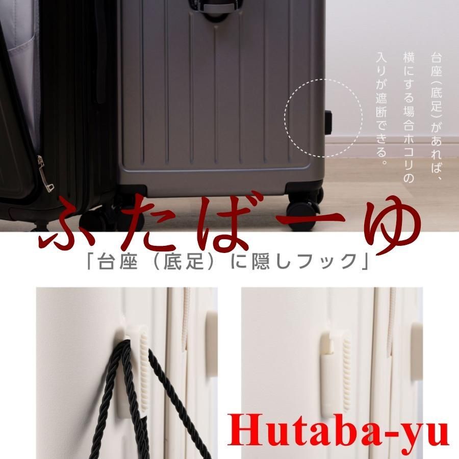 キャリーケース