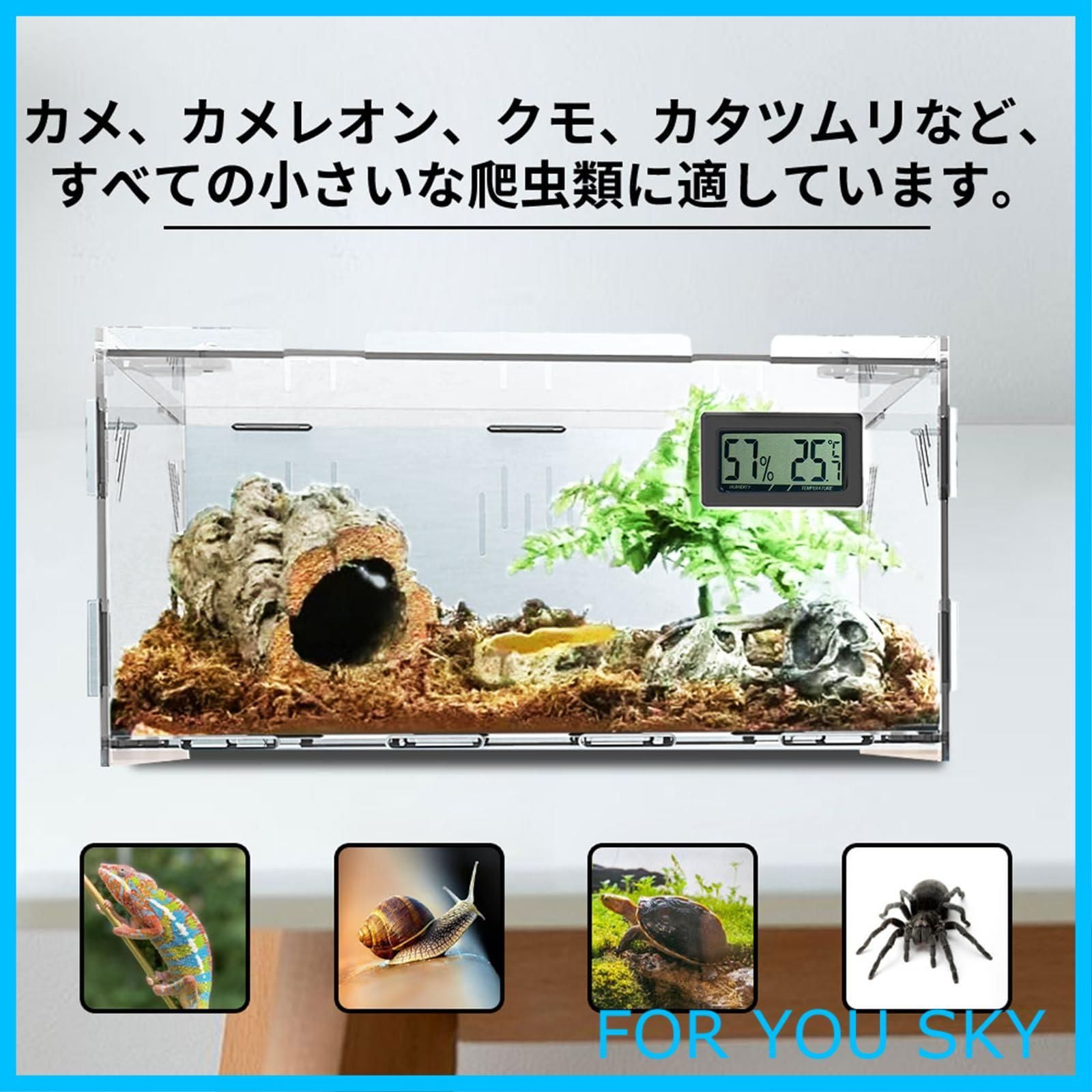 新着商品】トカゲ ケージ 爬虫類 ケージ 爬虫類 飼育ケース 温度湿度計