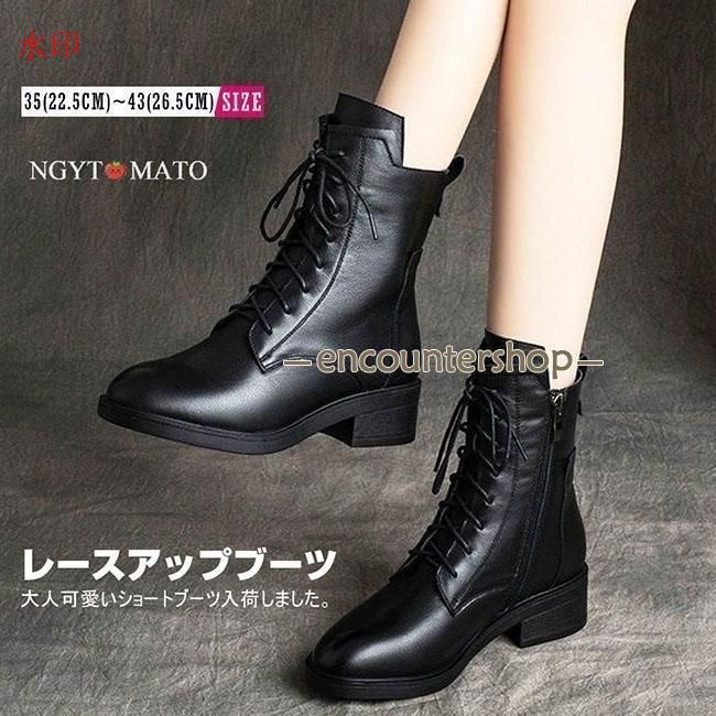 大きなサイズのAKASHI 黒 サイドファスナー ウェッジヒール