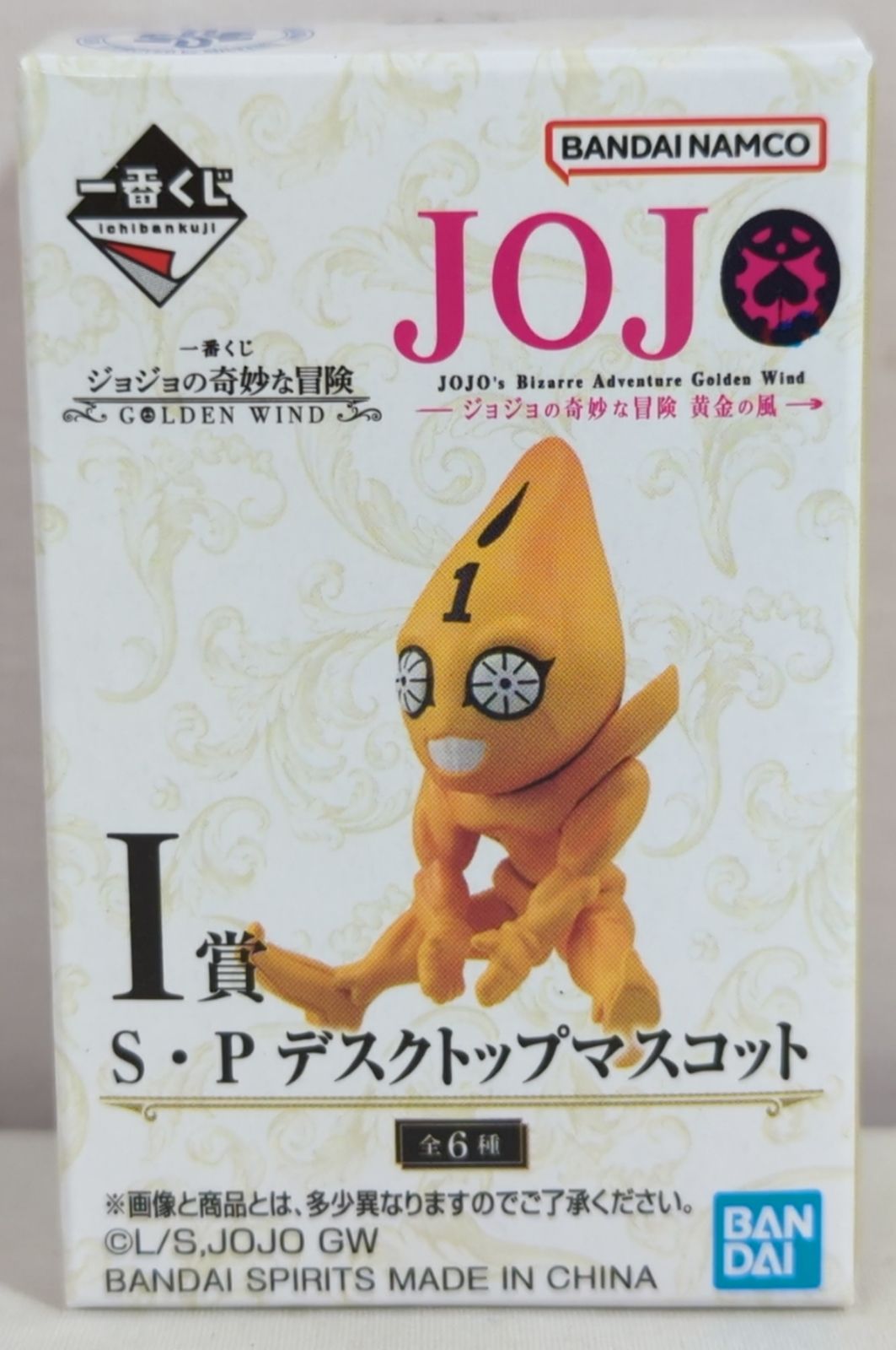 ジョジョの奇妙な冒険 １番くじ I賞 セックスピストルズ 6種コンプリートセット