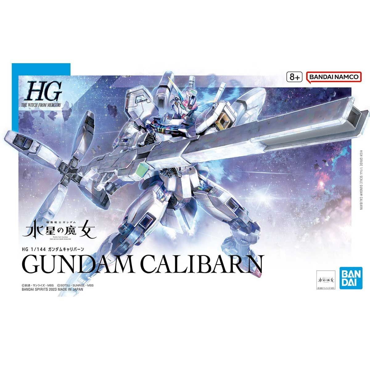 SPIRITSHG機動戦士ガンダム水星の魔女キャリバーン色分け済みプラモデル 再販) HG 1/144 ガンダムキャリバーン 機動戦士ガンダム 水星の