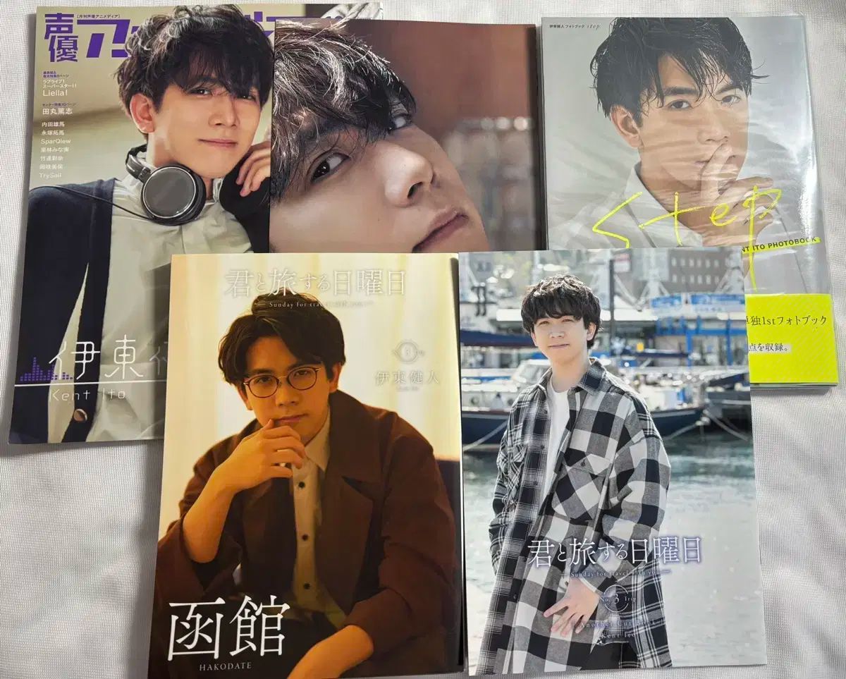 日本 声優 伊藤 七海 建人 フォトブック PHOTOBOOK 雑誌 アニメディア あなたと 一緒にいること 日曜日
