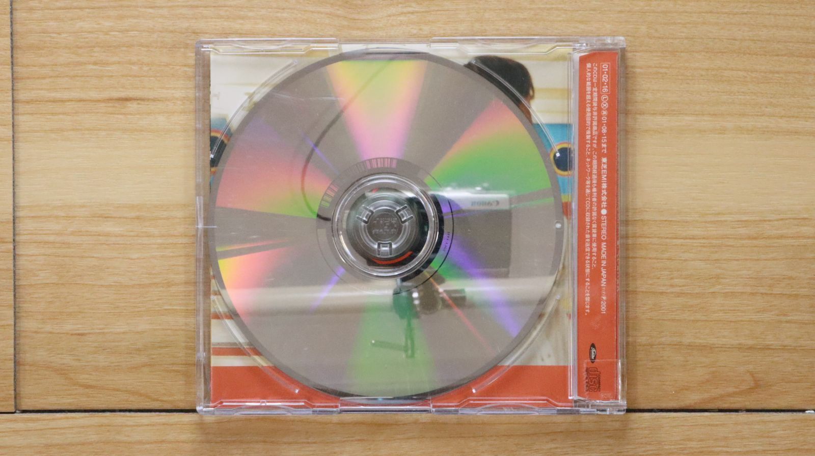 中国語 CD 16枚セット 楽天市場】スピードラーニング 中国語 第1巻～第16巻セット CD