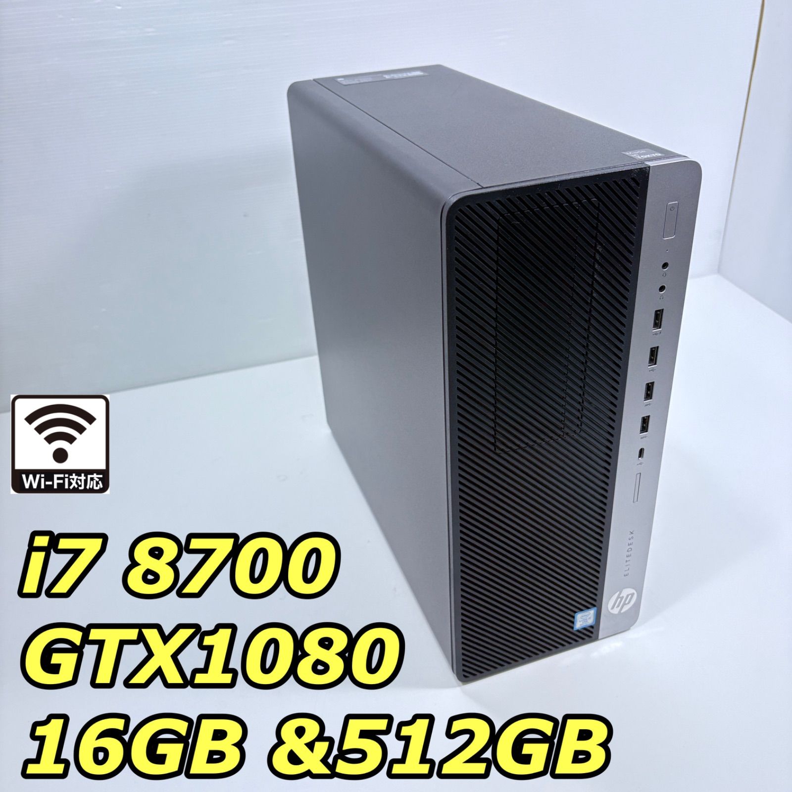 ゲーミングPC i7 8700 GTX1080 16GB 512GB Windows11 ミニタワー ♯168 