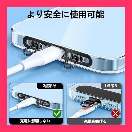 スマホ ストラップホルダー 2点吊り 2口タイプホルダー 極薄0.4mm