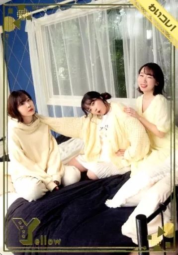 中古】コレクションカード(女性) VACC-EX06/YL-023-Y[ワイ(枠金箔押し