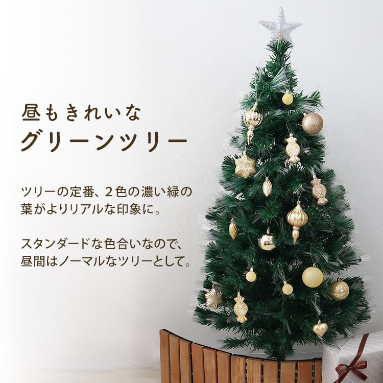クリスマスツリー 北欧 オーナメント  led 飾りセット おしゃれ ファイバー WEIMALL クリスマスツリー 120cm オーナメント 32個セット 飾り