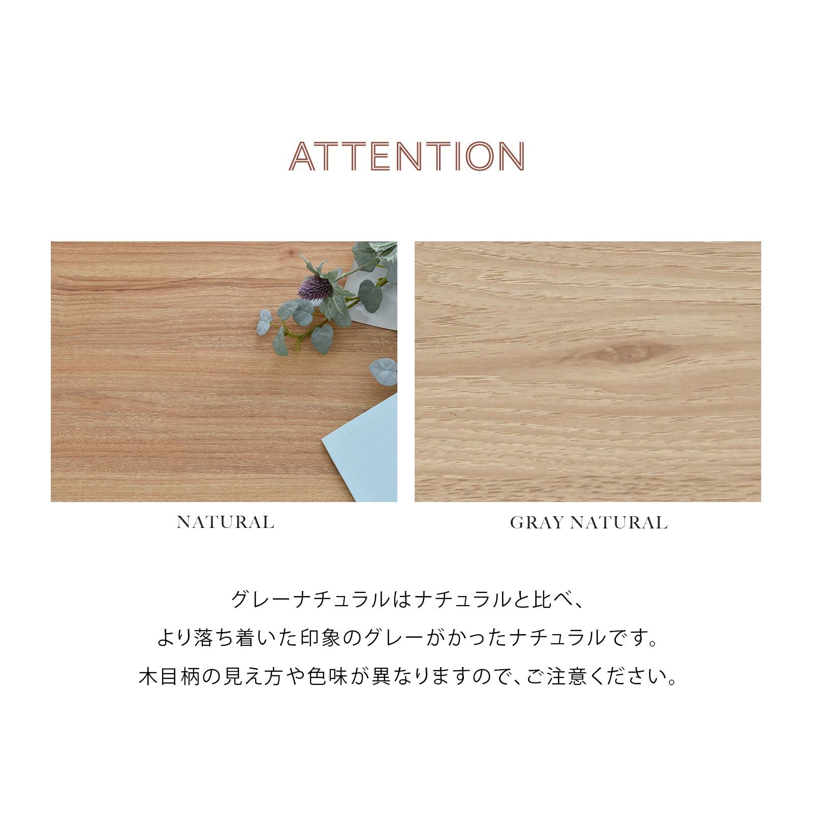 コスメテーブル