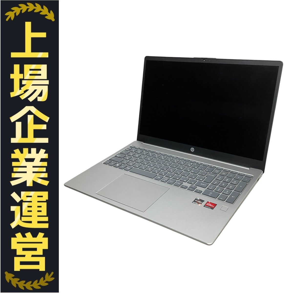 hp - HP 15-fc0003AU Ryzen5   512GB 15.6インチ 新品 HP Laptop 15-fc0003AU 15.6インチ ノート パソコン Ryzen 5