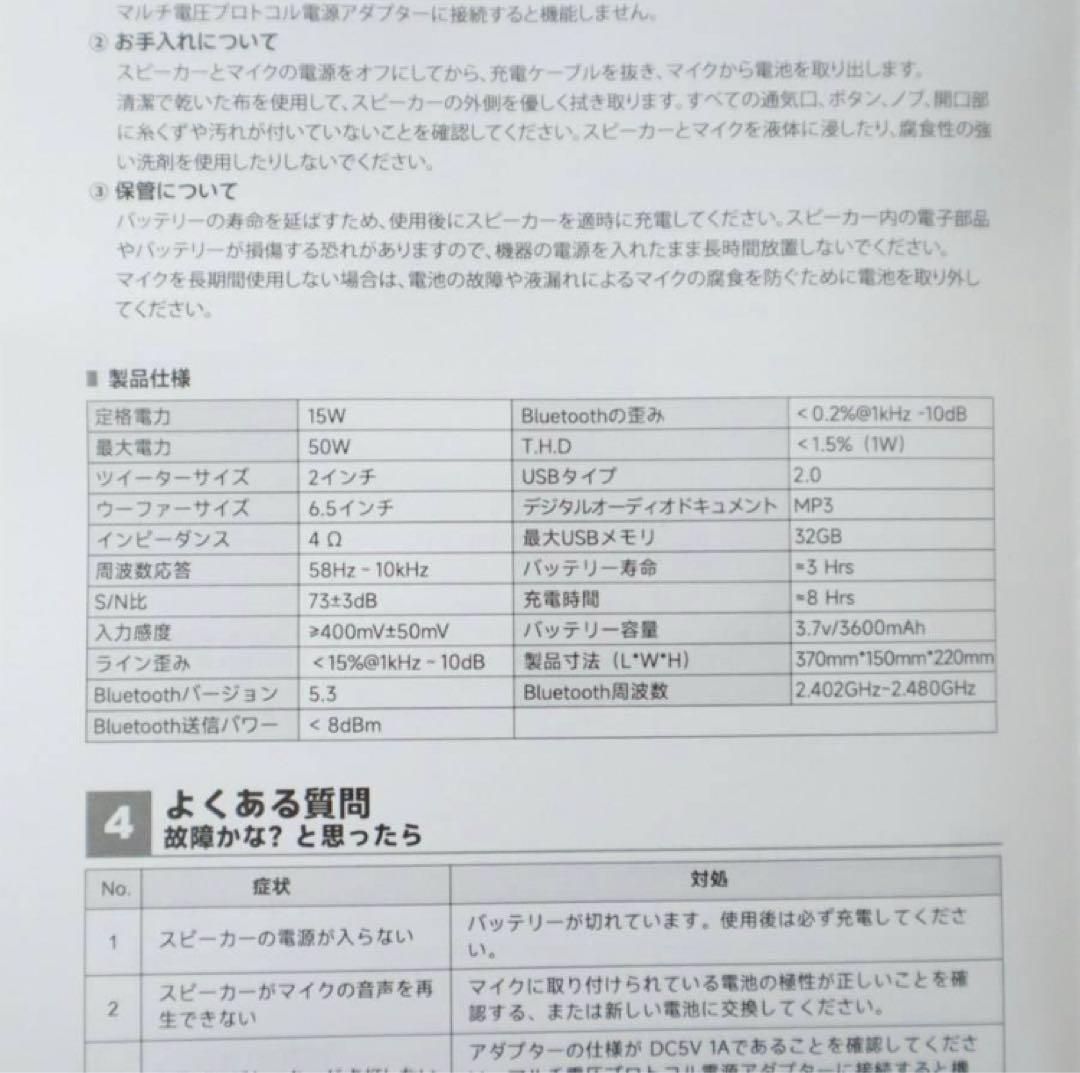 KIDILL 洗い加工 ワークデザイン サルエルパンツ ブラック サイズ46