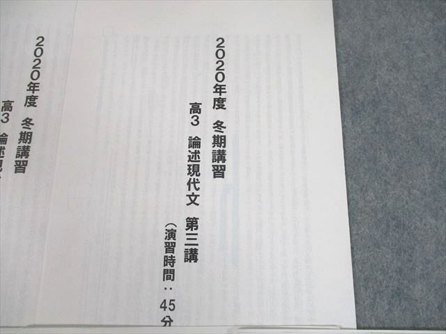 UA12-073 大阪府立高津高等学校 国語総合/現代文B/日本史 教科書/プリント/ノートセット 2021年3月卒業 48M4D - メルカリ