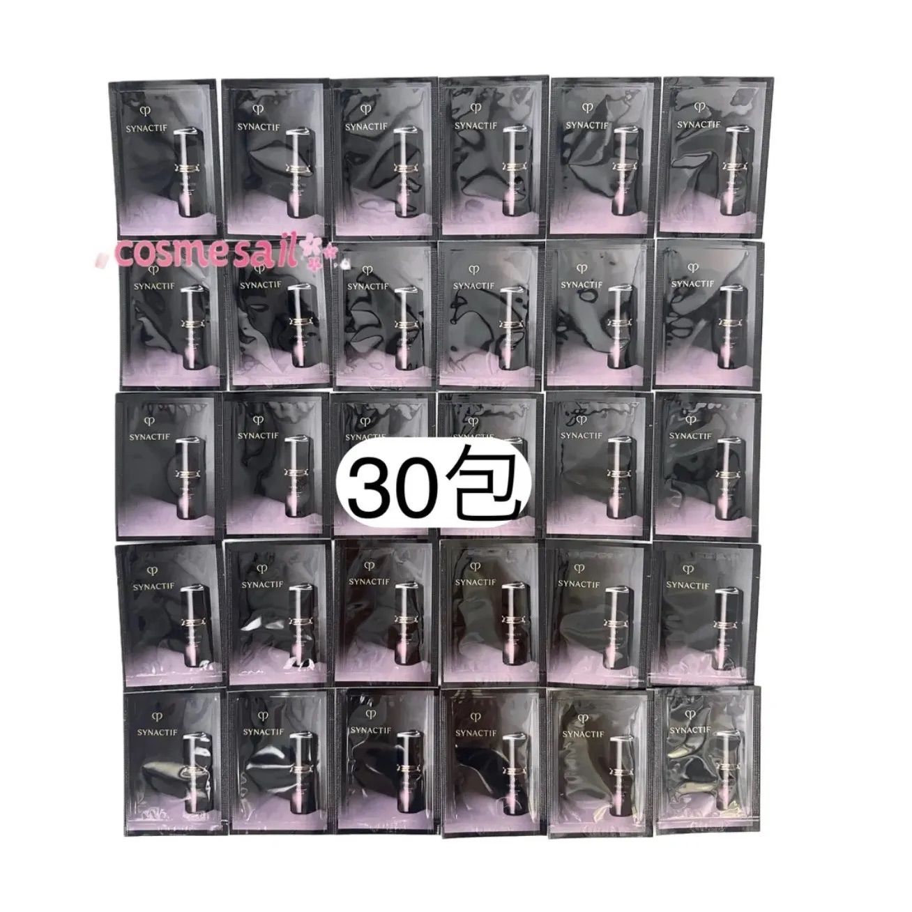 資生堂クレ・ド・ポーボーテ　シナクティフ　イドランタンジュール　アンリシｎ　0.3ｇ×30包　新品未使用　(クP)